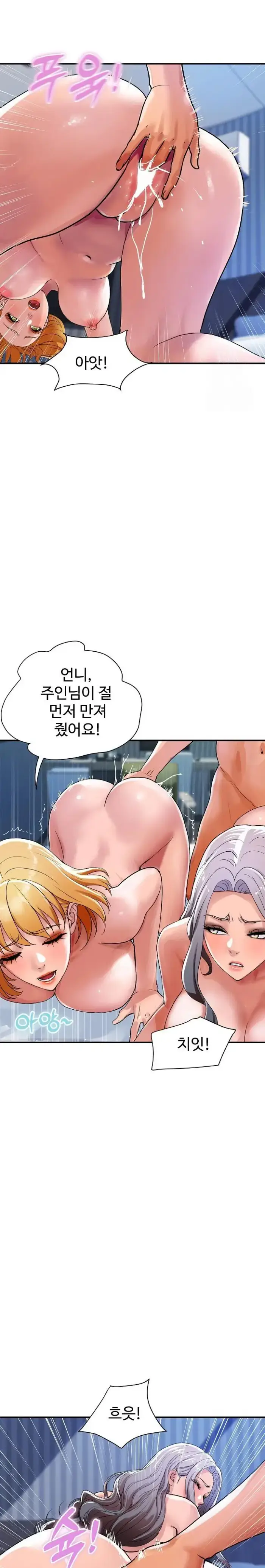 Royal Family Raw picture 20