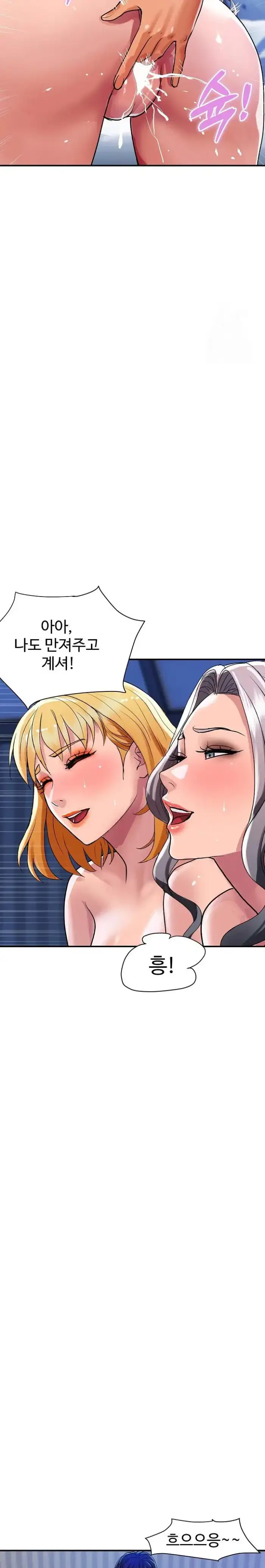 Royal Family Raw picture 21