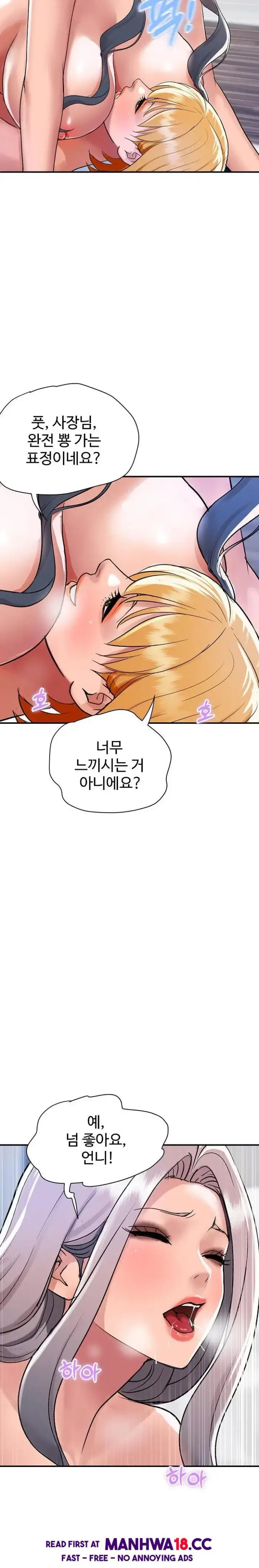 Royal Family Raw picture 5