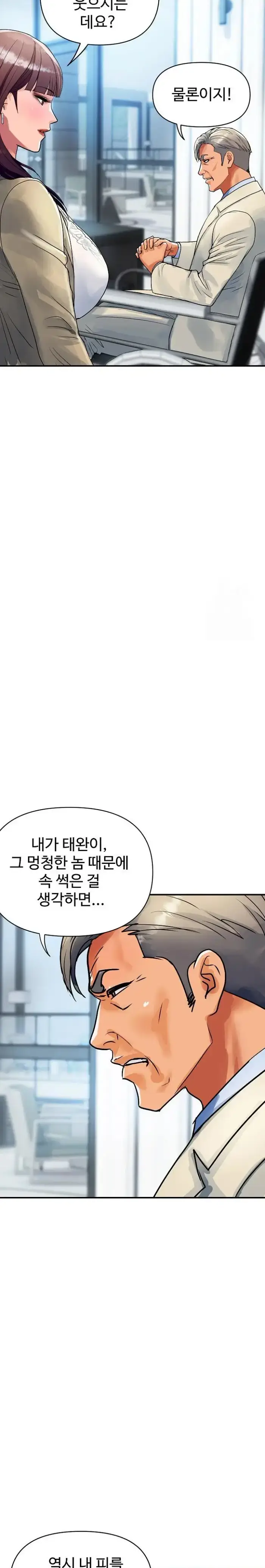 Royal Family Raw picture 17