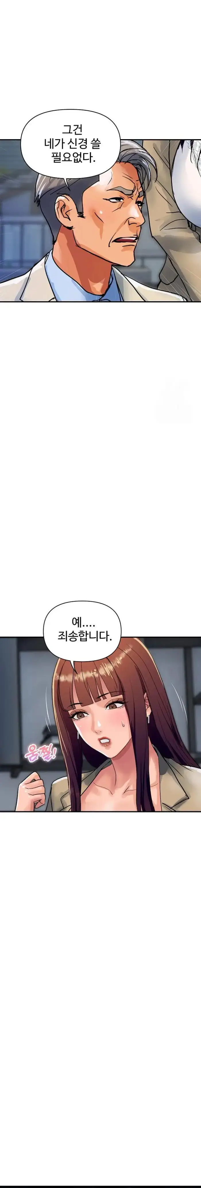 Royal Family Raw picture 19