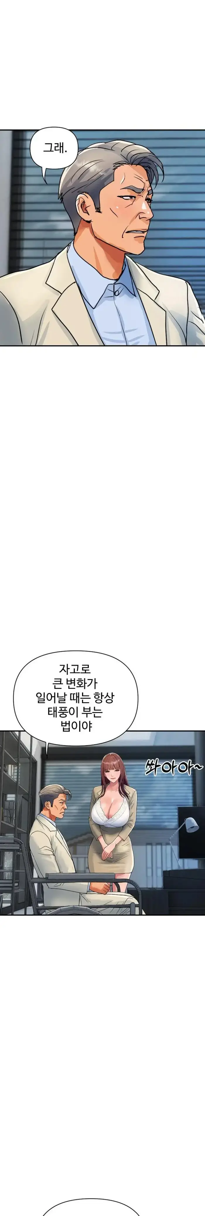Royal Family Raw picture 21