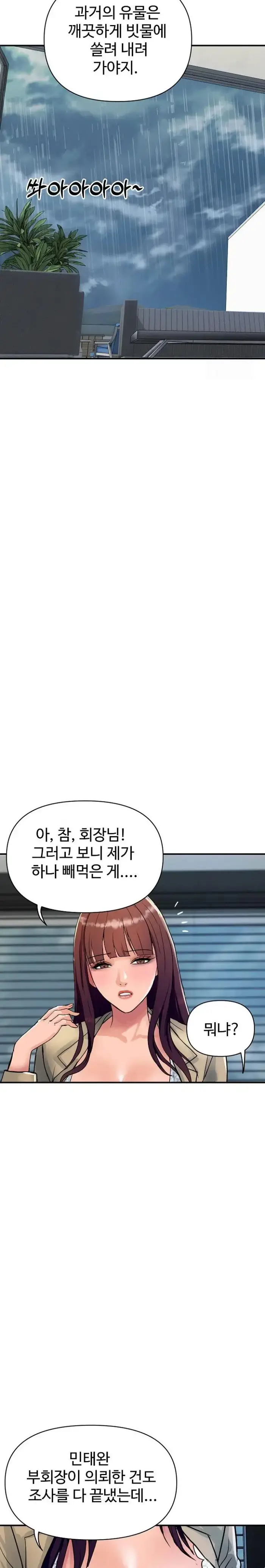 Royal Family Raw picture 22