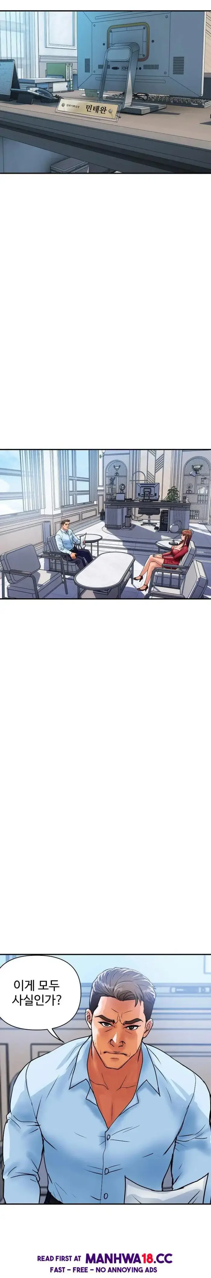 Royal Family Raw picture 26