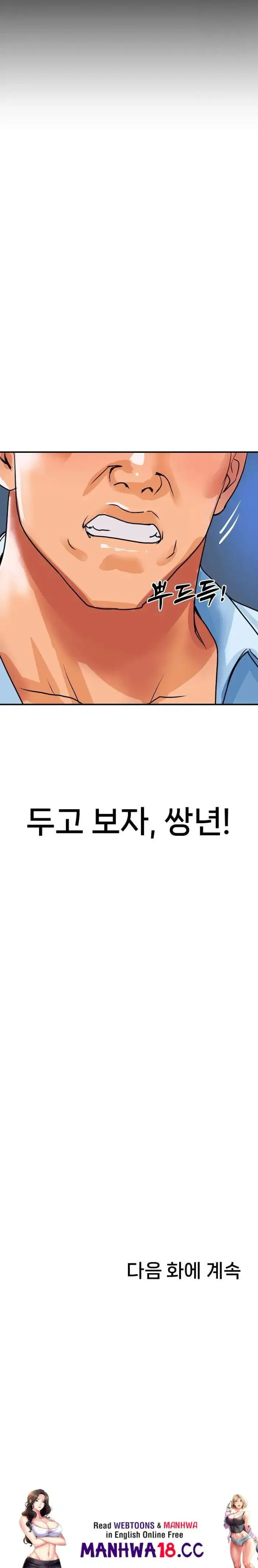 Royal Family Raw picture 30