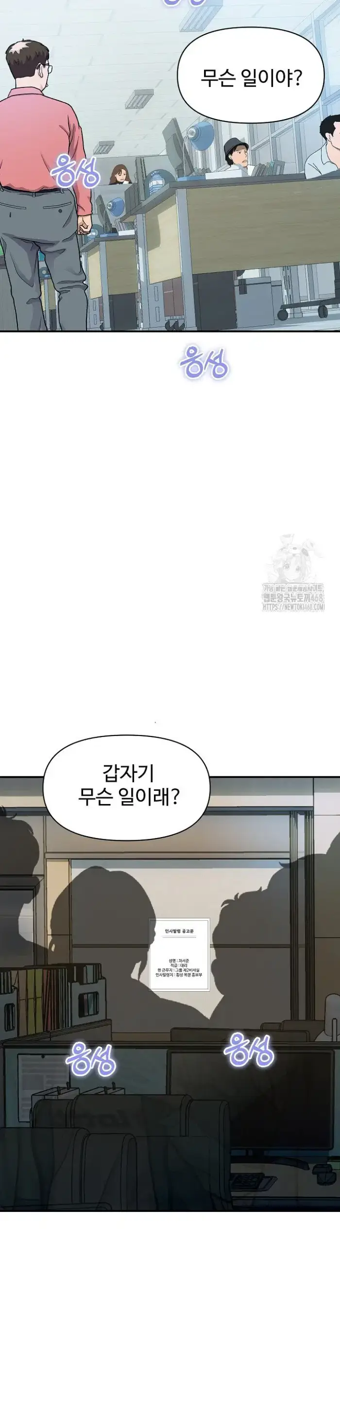 Royal Family Raw picture 2