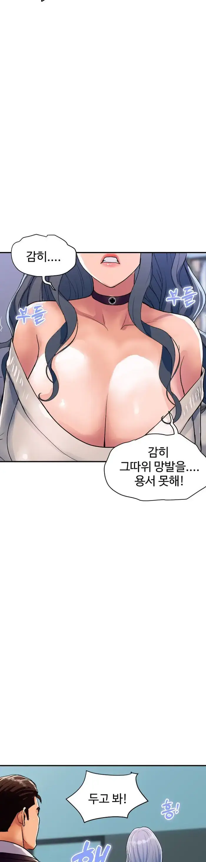Royal Family Raw picture 12