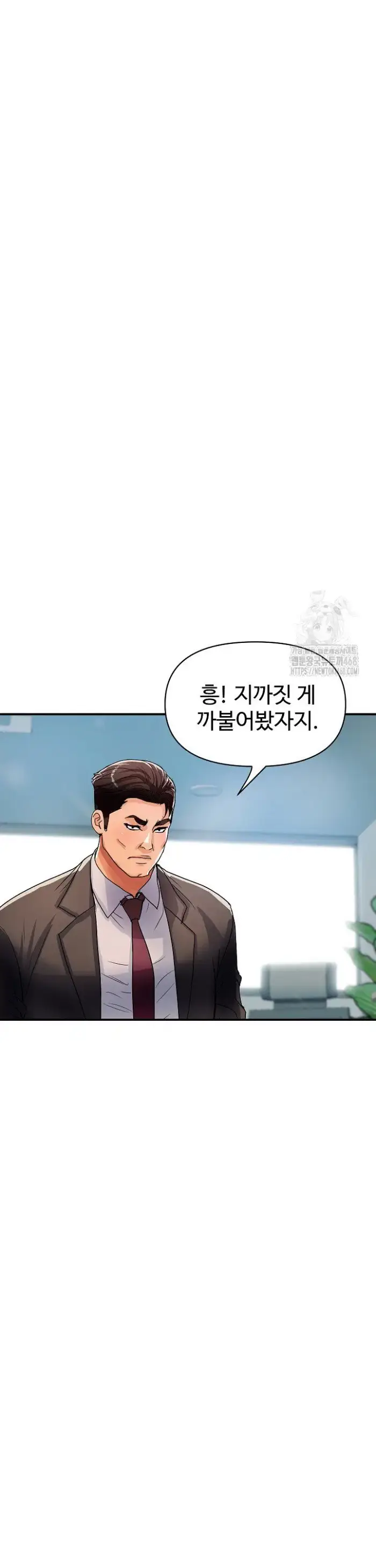 Royal Family Raw picture 14
