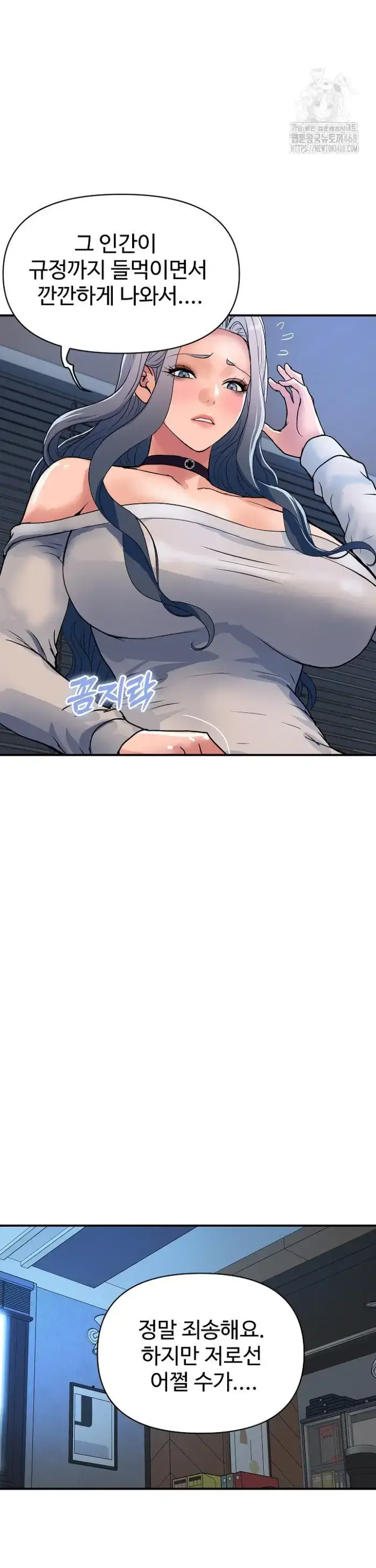 Royal Family Raw picture 17