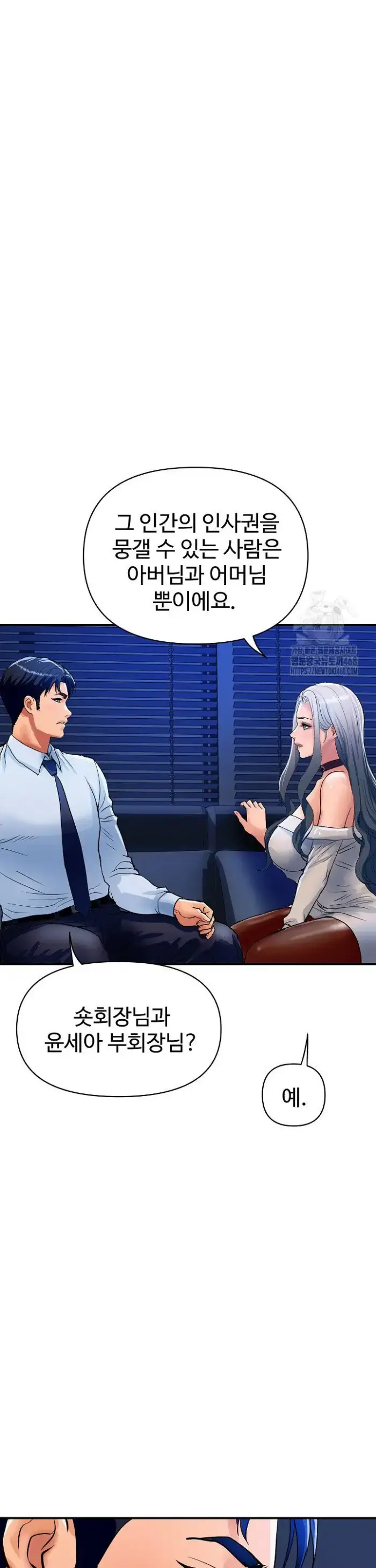 Royal Family Raw picture 18