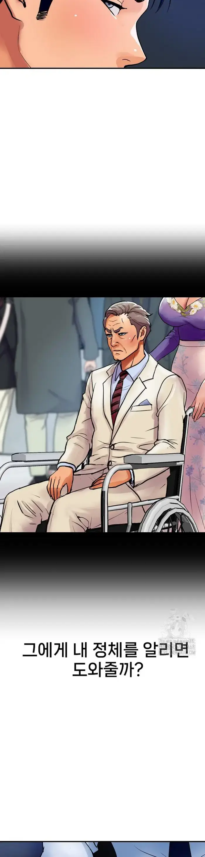 Royal Family Raw picture 19