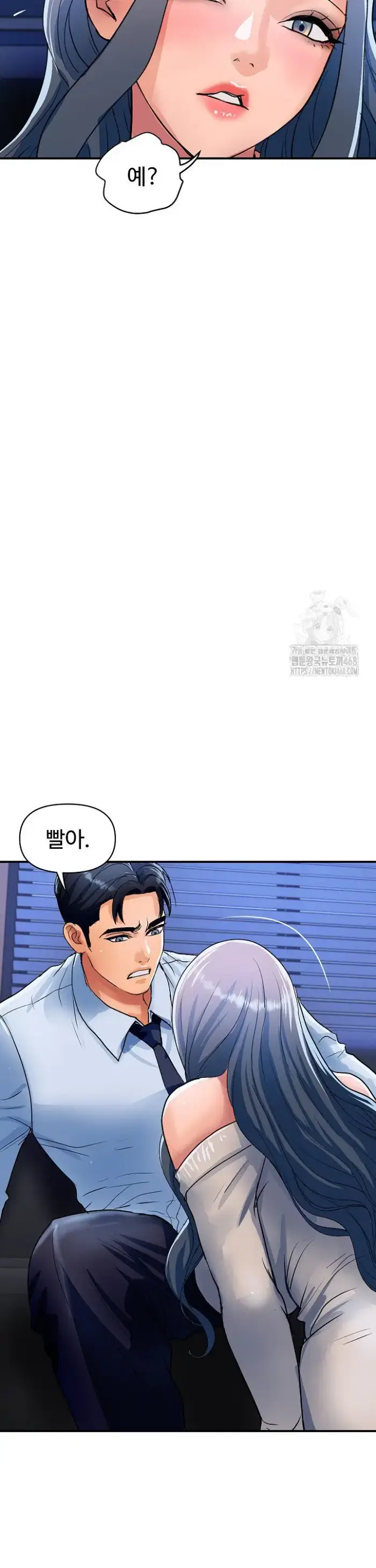 Royal Family Raw picture 22
