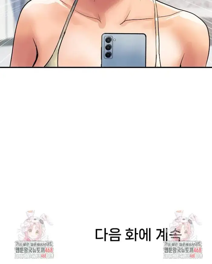 Royal Family Raw picture 39