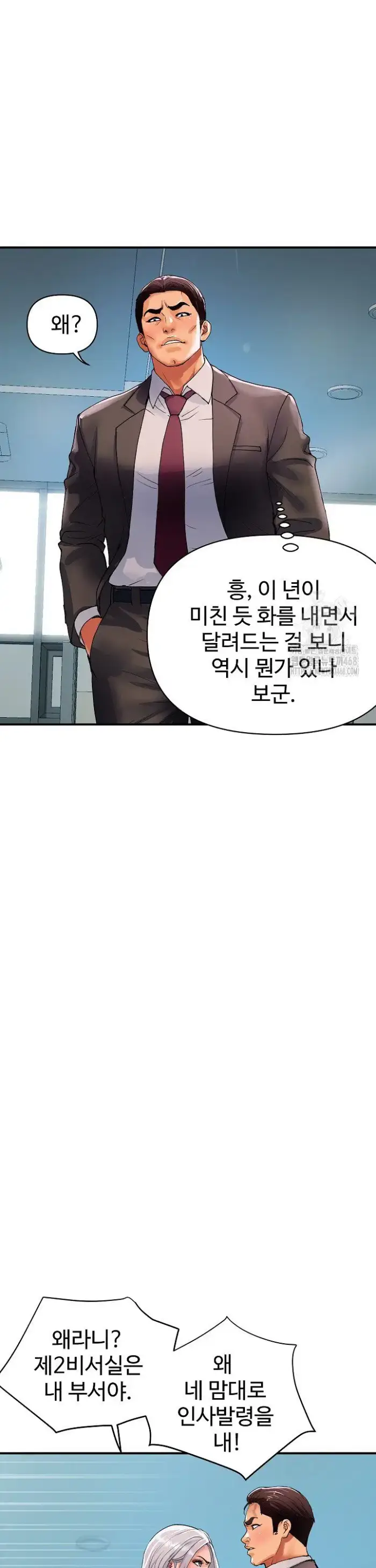 Royal Family Raw picture 6