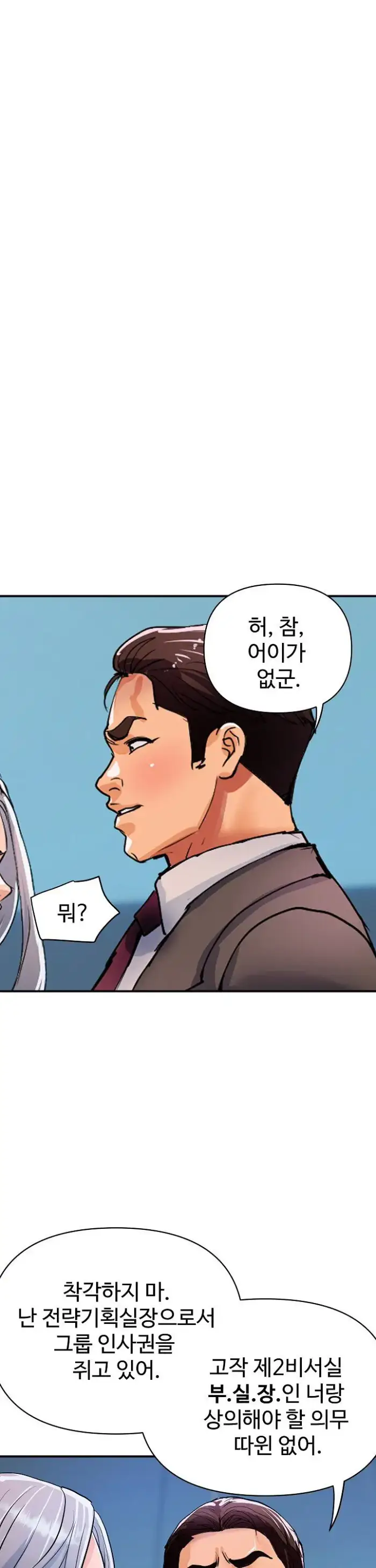 Royal Family Raw picture 8