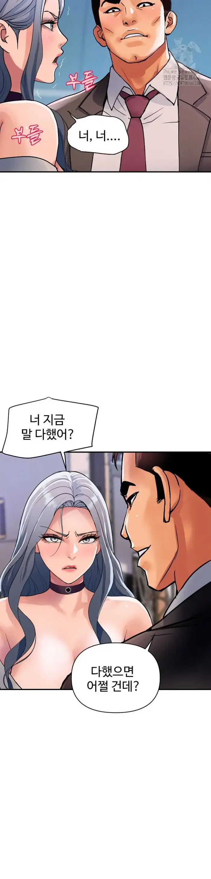 Royal Family Raw picture 9