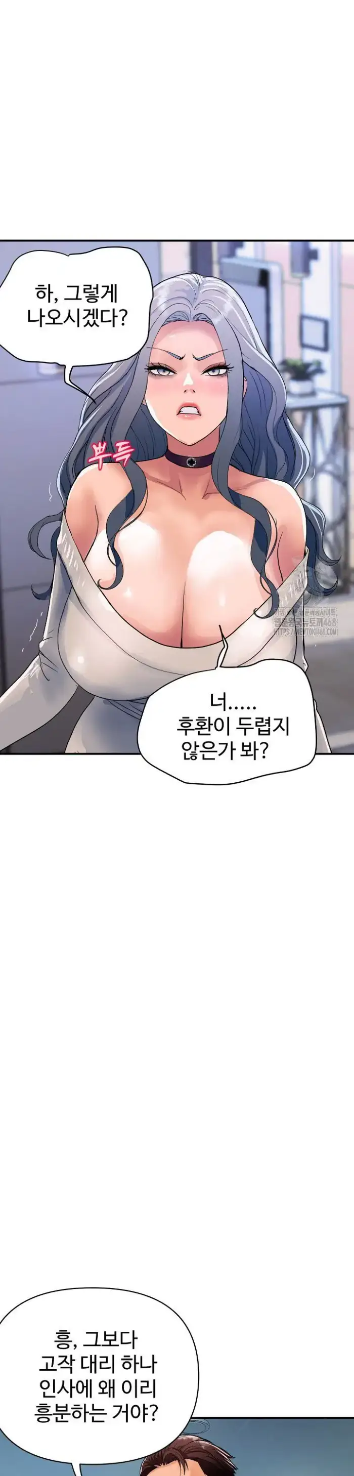 Royal Family Raw picture 10