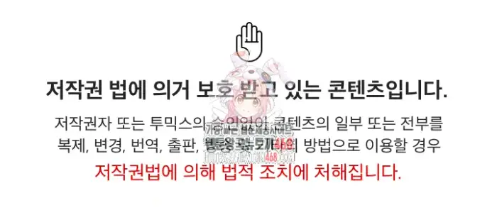 Royal Family Raw picture 1