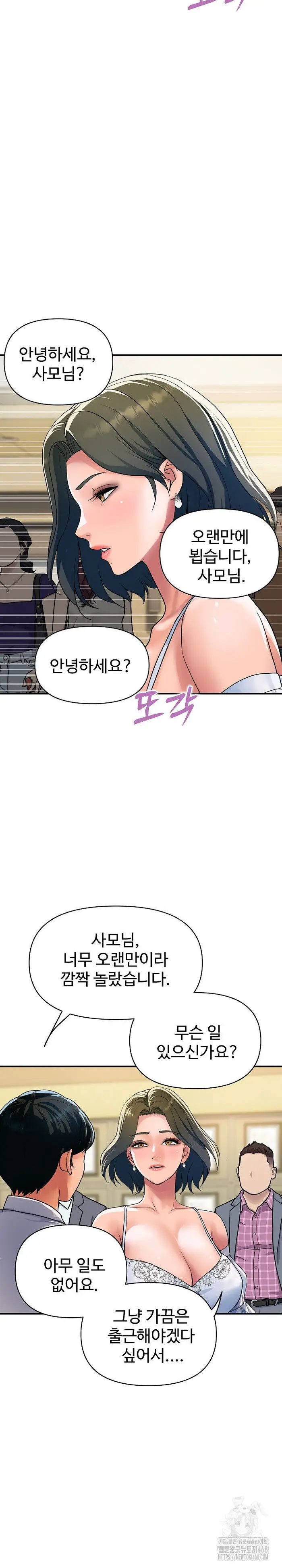 Royal Family Raw picture 13