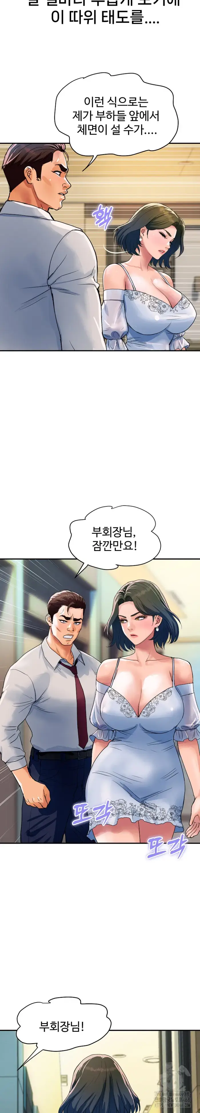 Royal Family Raw picture 16