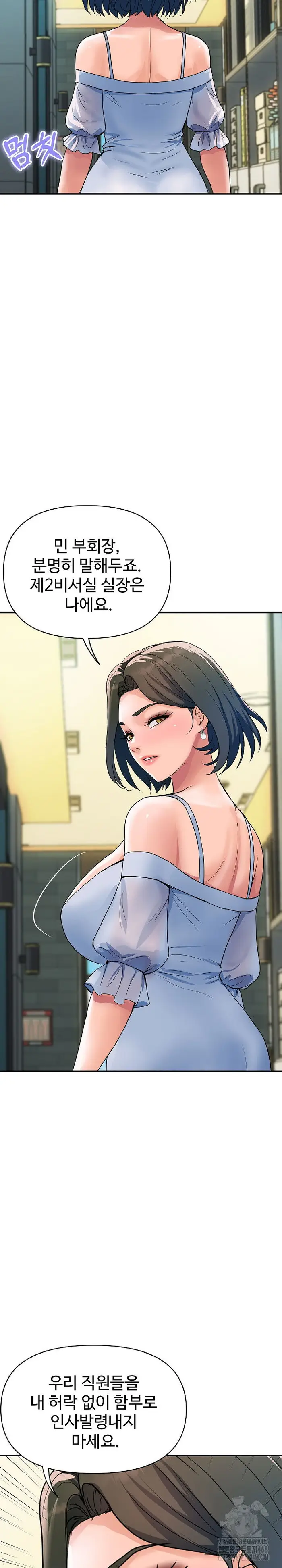 Royal Family Raw picture 17