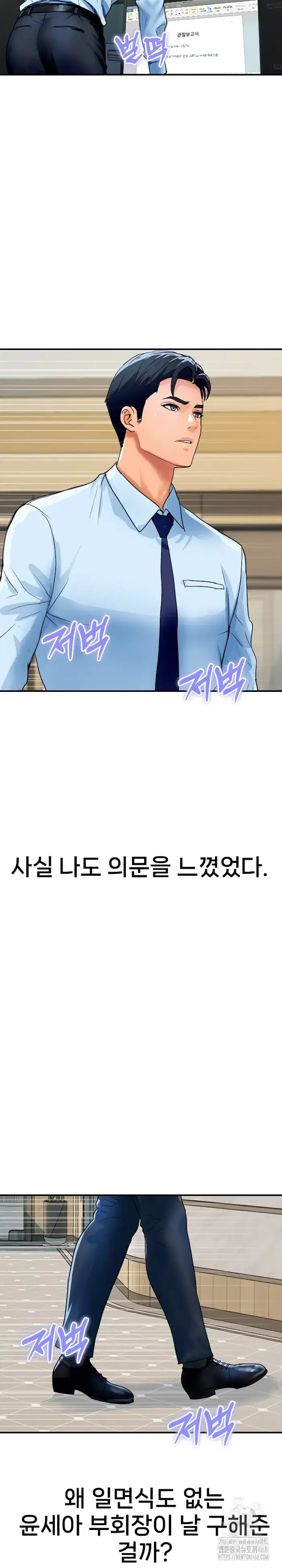 Royal Family Raw picture 21