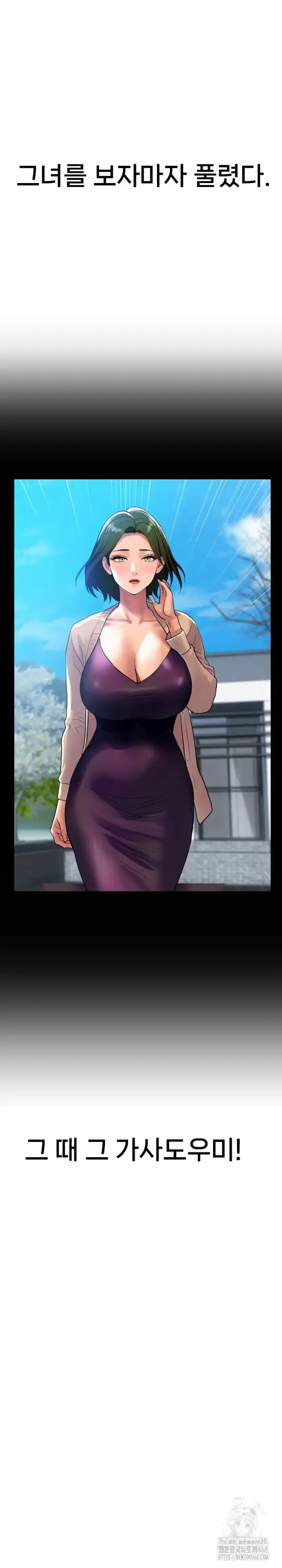 Royal Family Raw picture 23