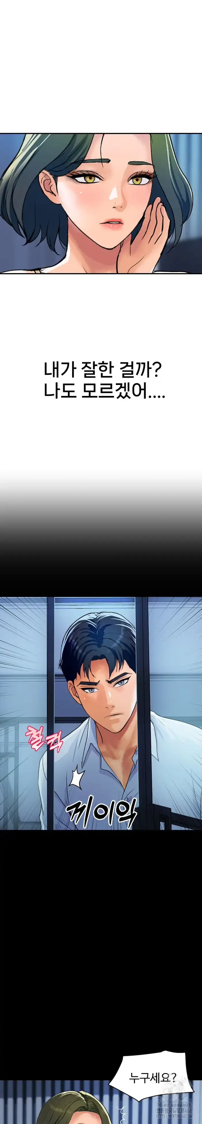 Royal Family Raw picture 4