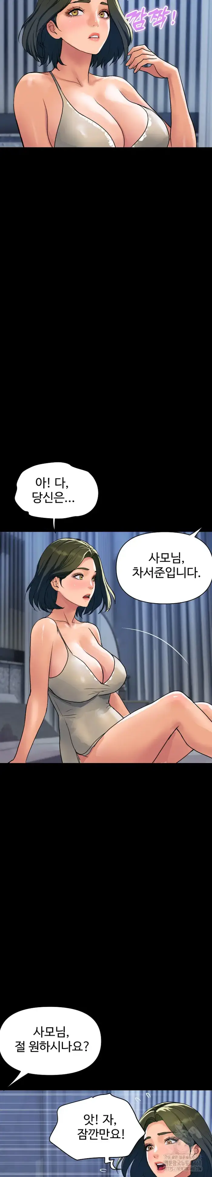 Royal Family Raw picture 5