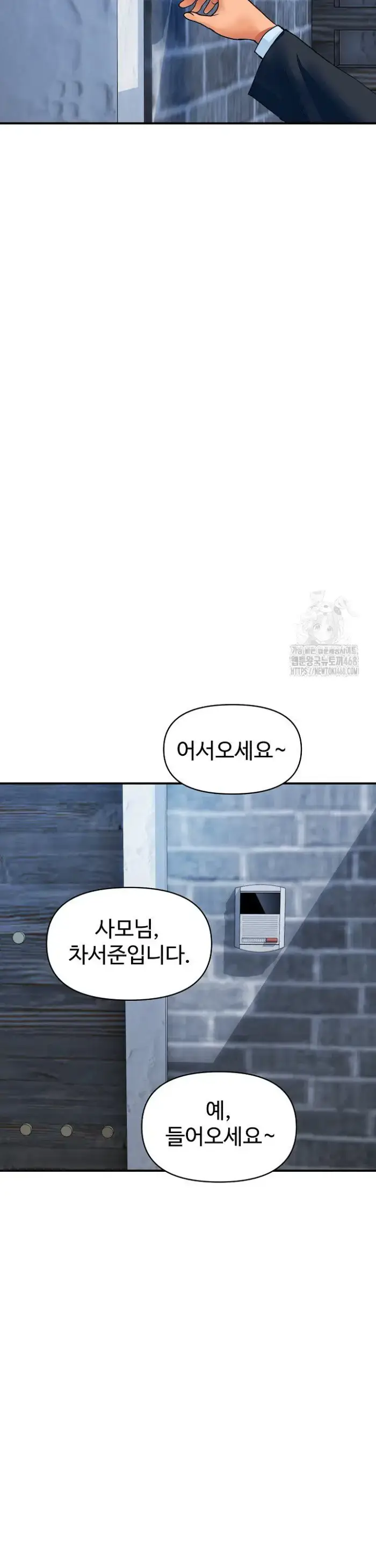 Royal Family Raw picture 2