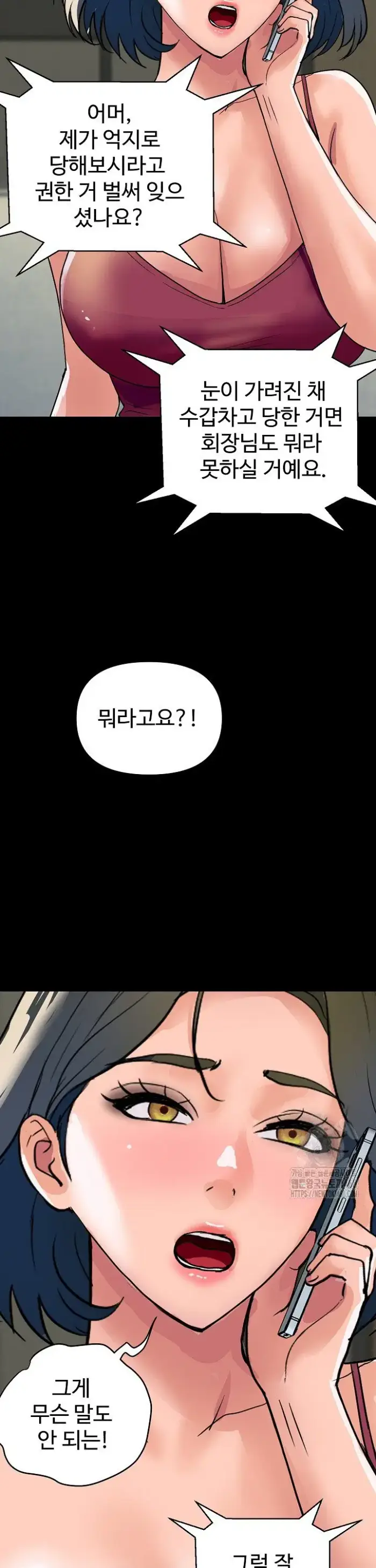 Royal Family Raw picture 19