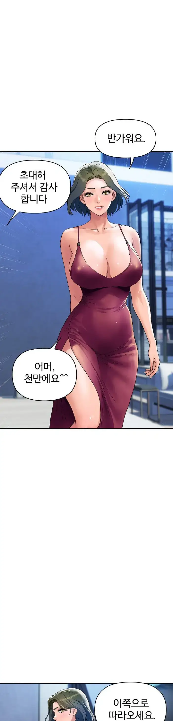 Royal Family Raw picture 4