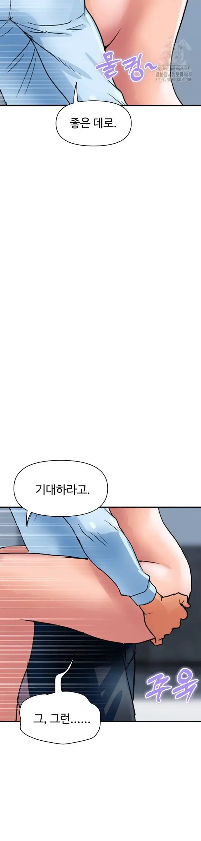 Royal Family Raw picture 33