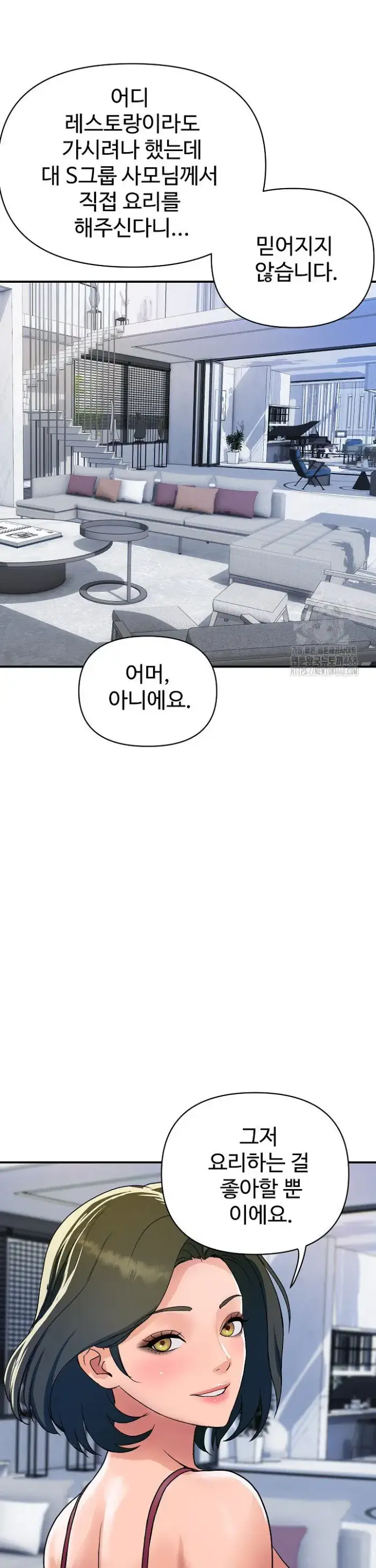 Royal Family Raw picture 6