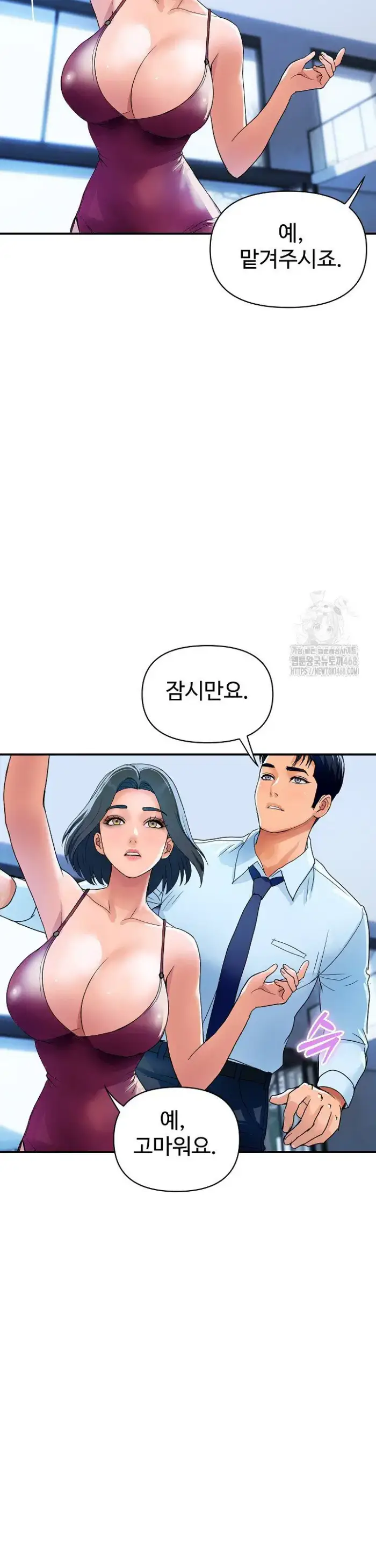 Royal Family Raw picture 10