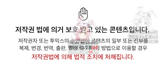 Royal Family Raw picture 1