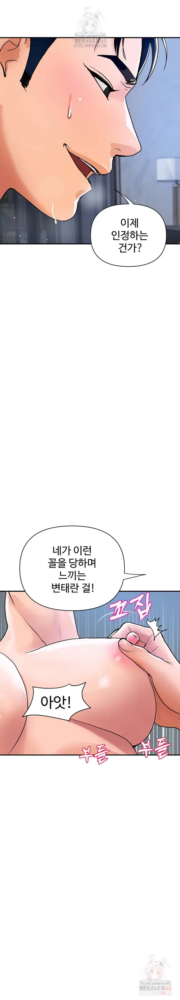 Royal Family Raw picture 14