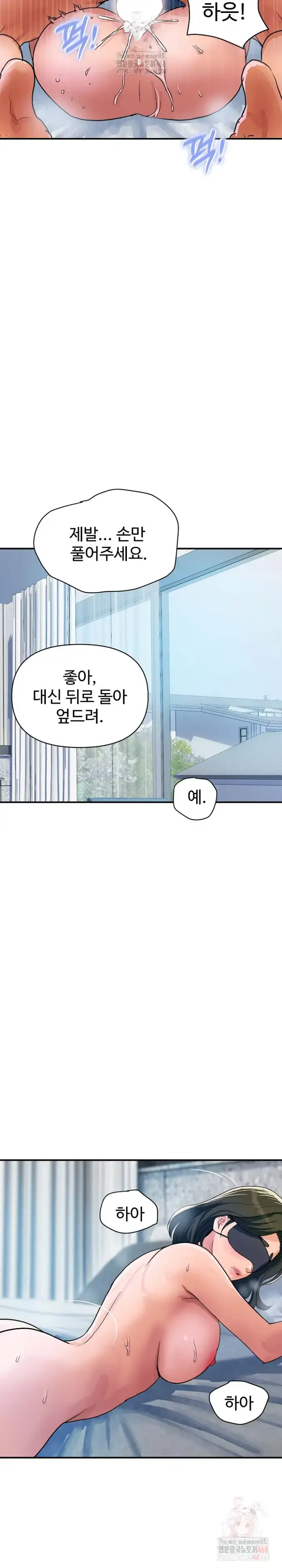 Royal Family Raw picture 17