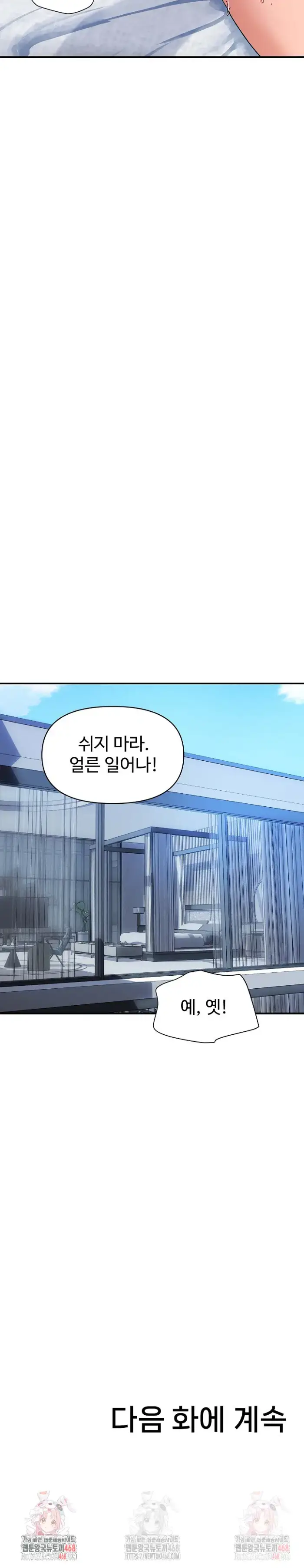 Royal Family Raw picture 31