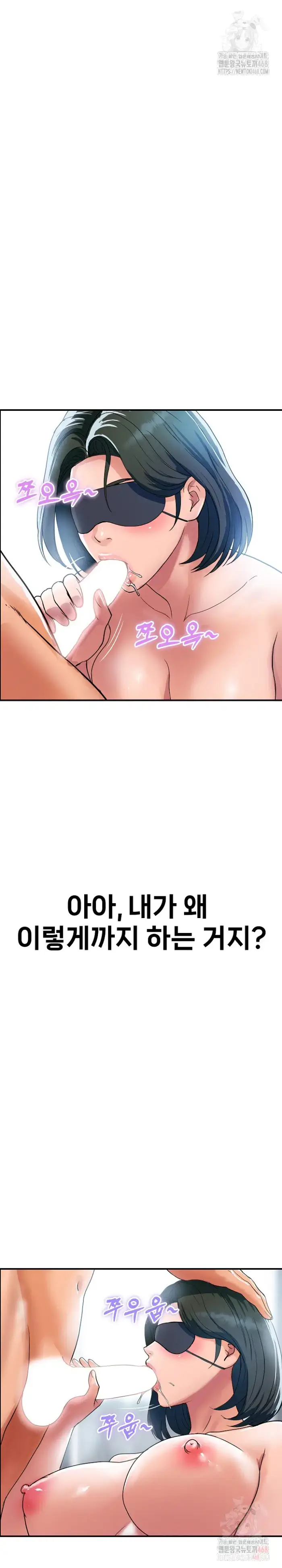 Royal Family Raw picture 3
