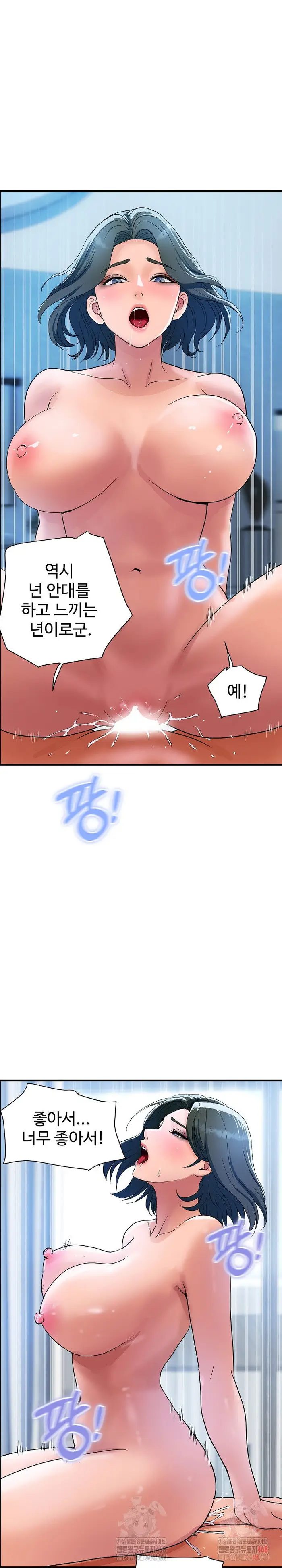Royal Family Raw picture 24