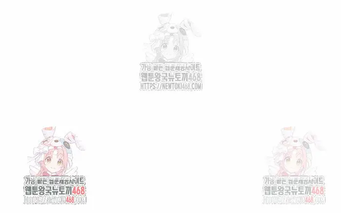 Royal Family Raw picture 33