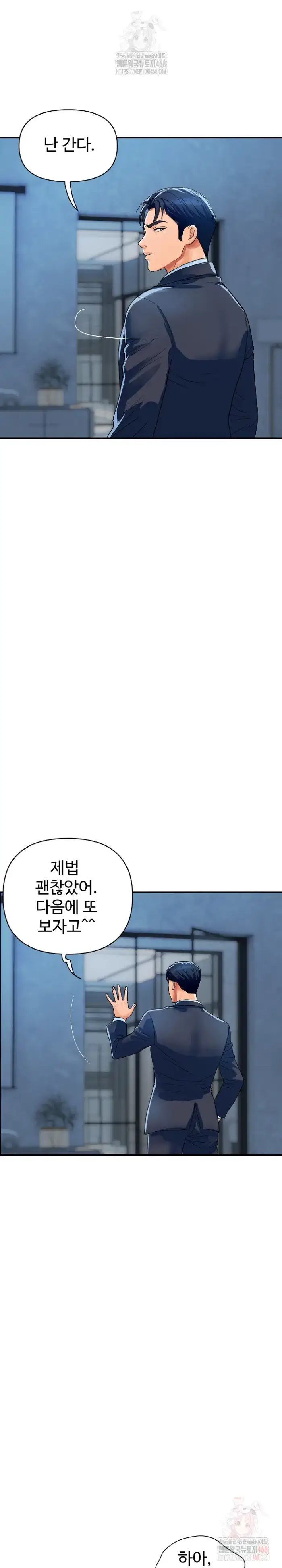 Royal Family Raw picture 14