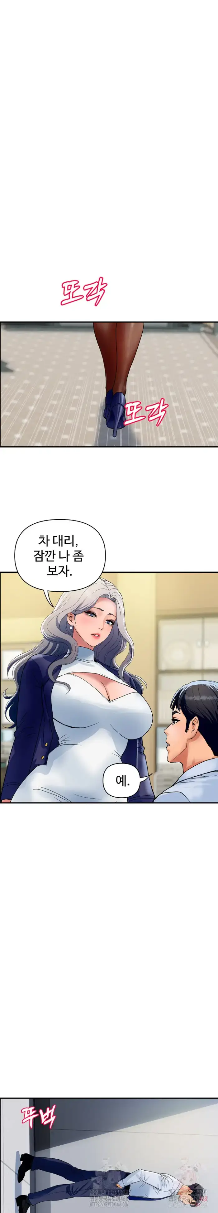 Royal Family Raw picture 19