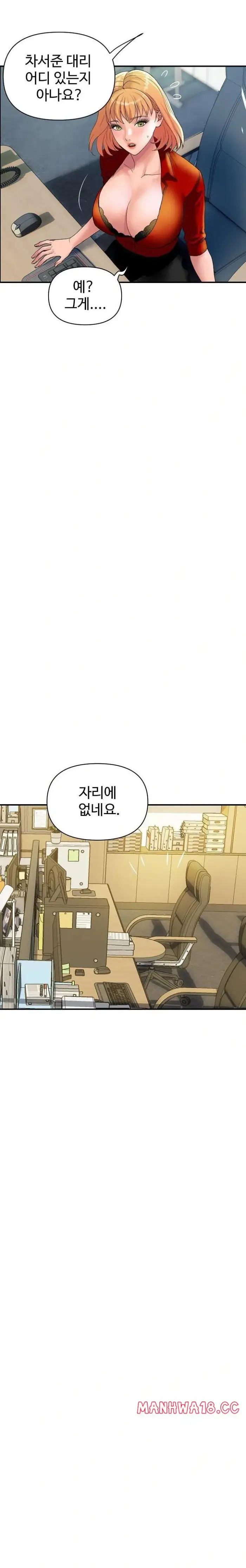 Royal Family Raw picture 21