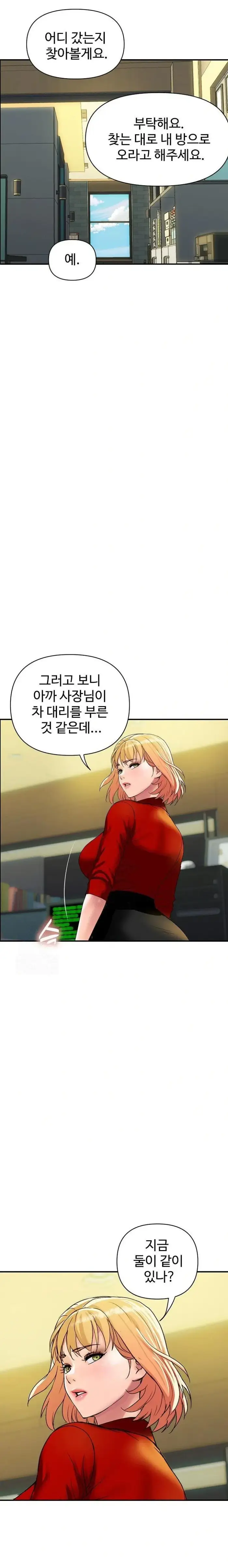 Royal Family Raw picture 22