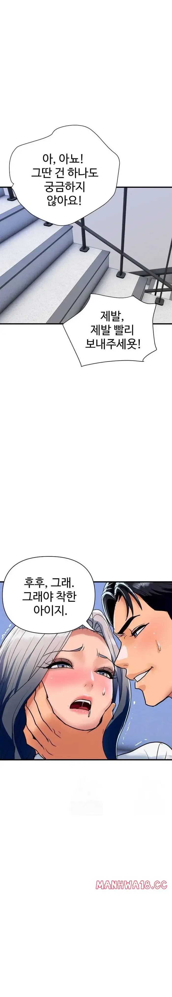 Royal Family Raw picture 11
