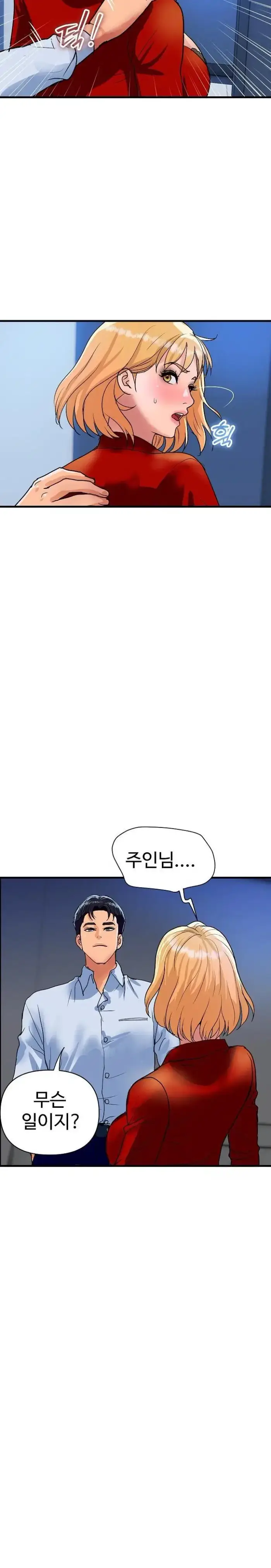 Royal Family Raw picture 15
