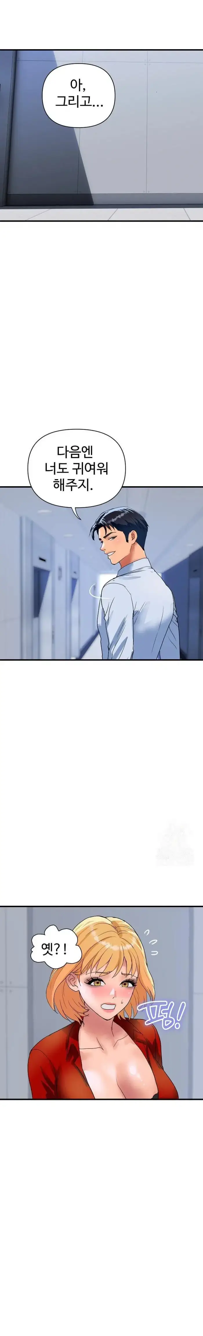Royal Family Raw picture 18