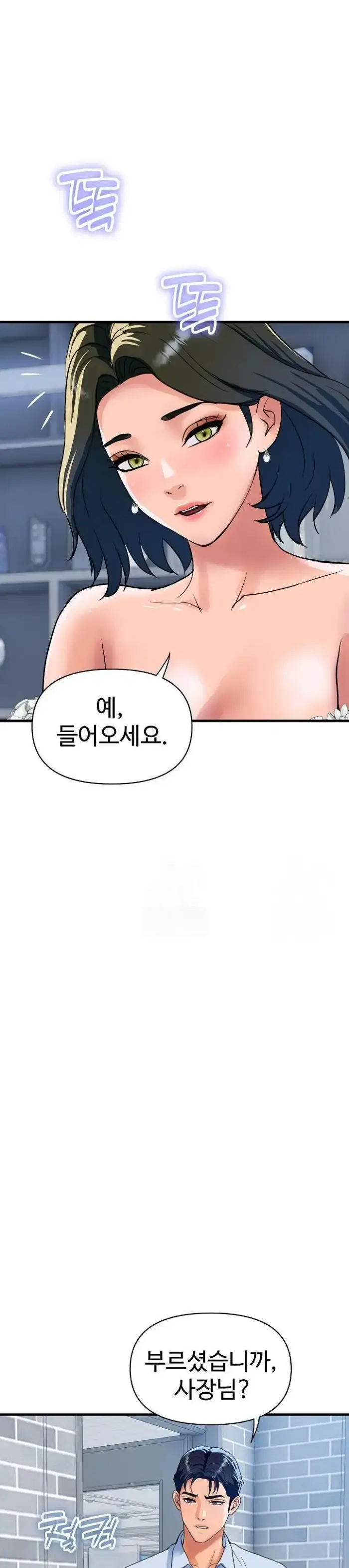 Royal Family Raw picture 20